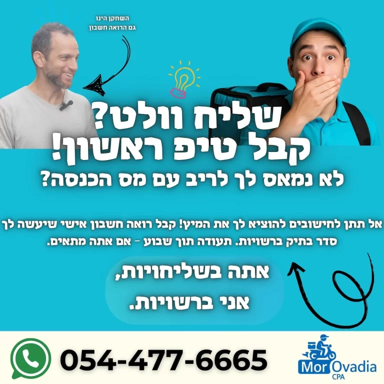 WhatsApp Image 2025-05-04 at 18.14.00