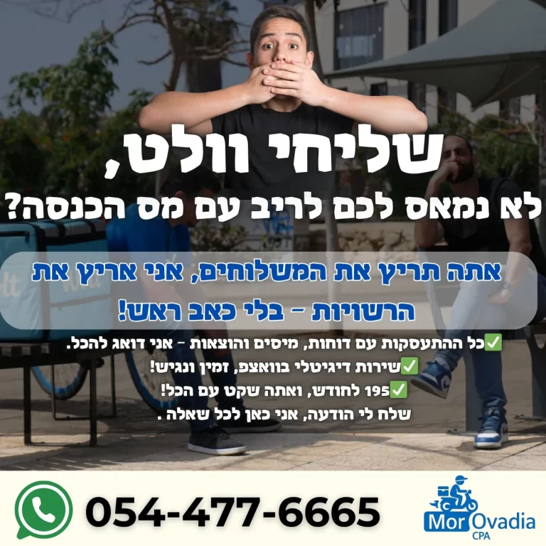 WhatsApp Image 2025-05-04 at 18.14.01 (1)