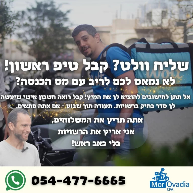 WhatsApp Image 2025-05-04 at 18.14.01
