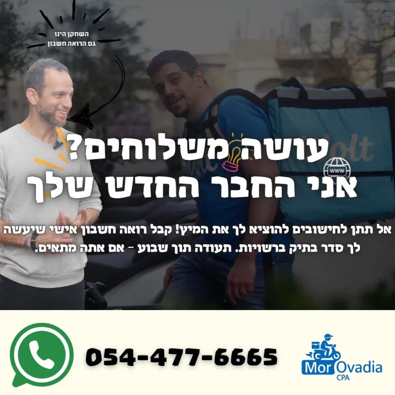 WhatsApp Image 2025-05-04 at 18.14.02